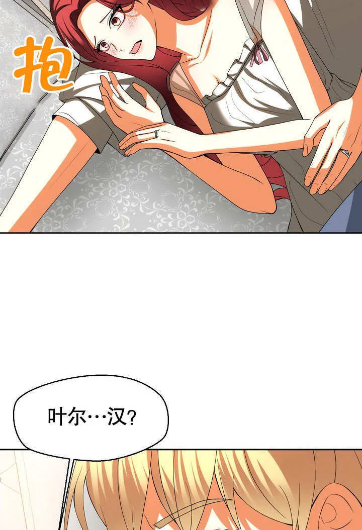 第31话62