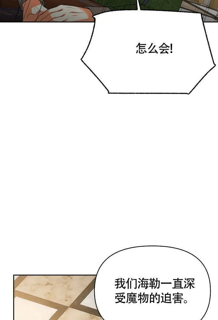 第40话8
