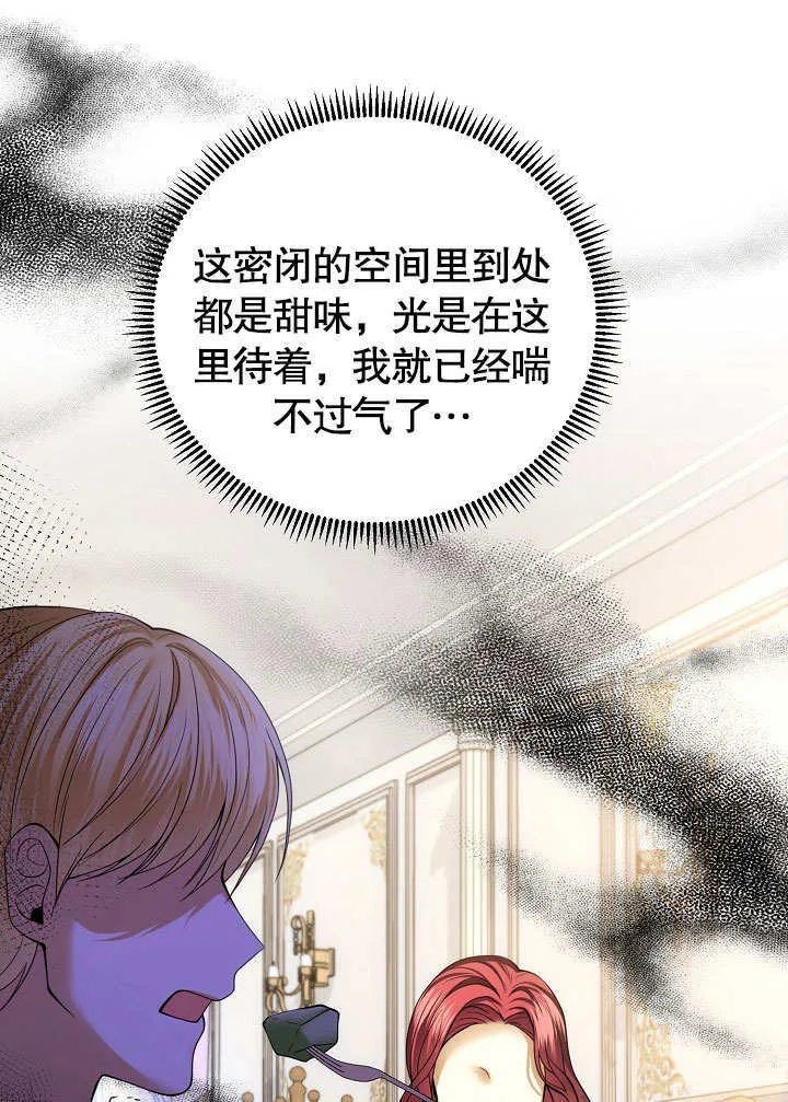 第19话40