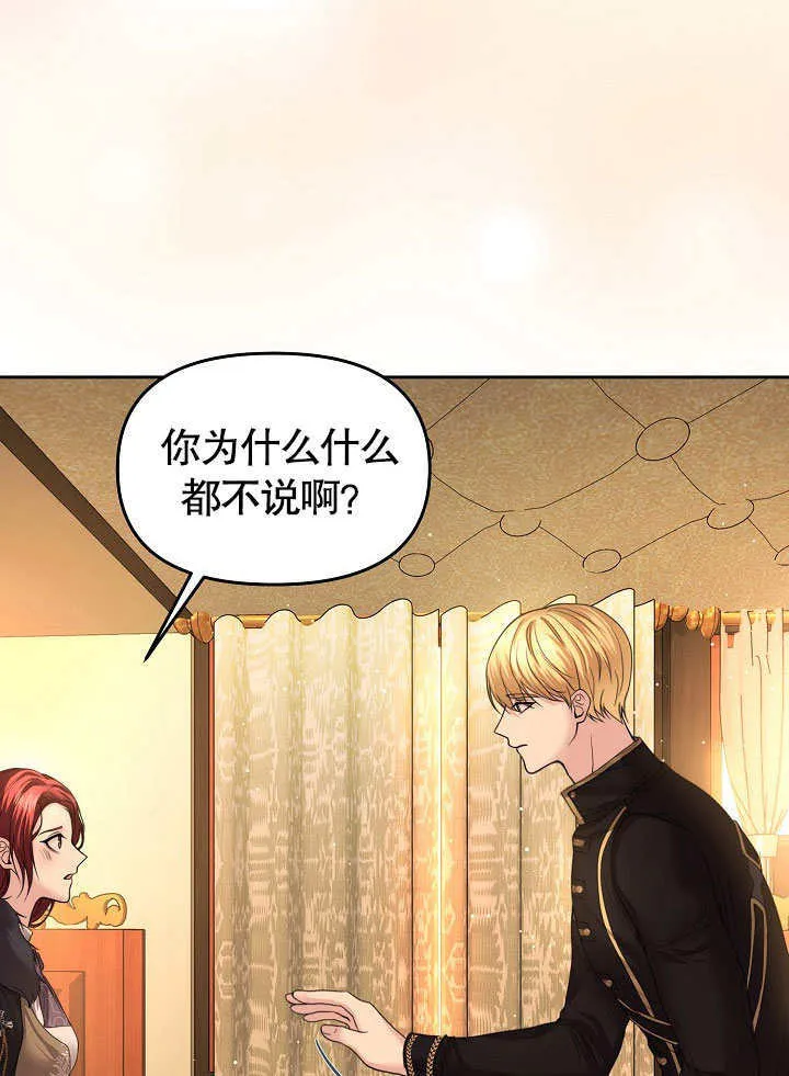 第09话82
