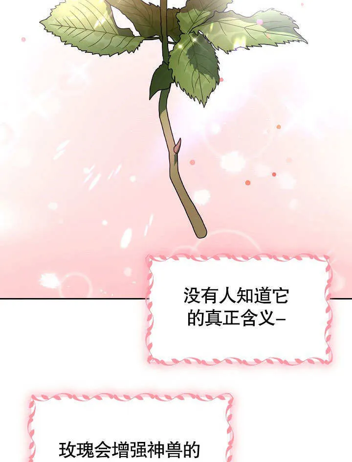 第19话74