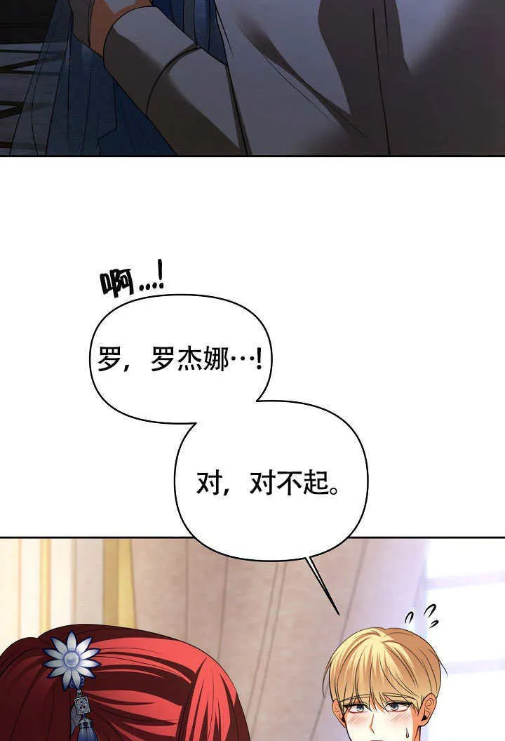 第41话55