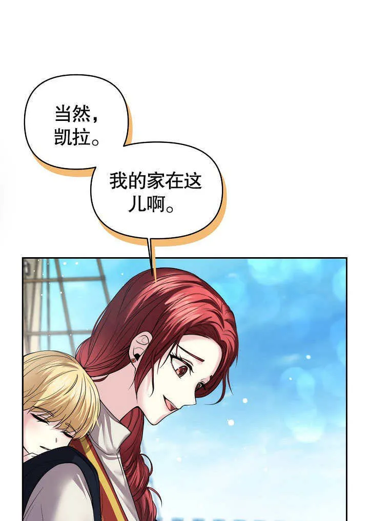 第08话6