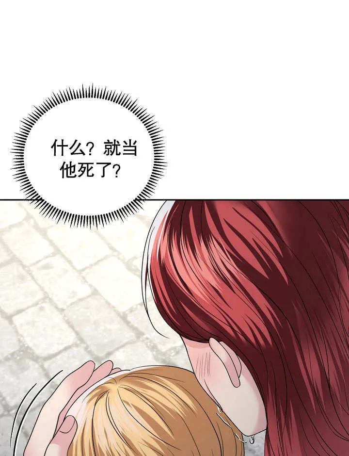第08话89