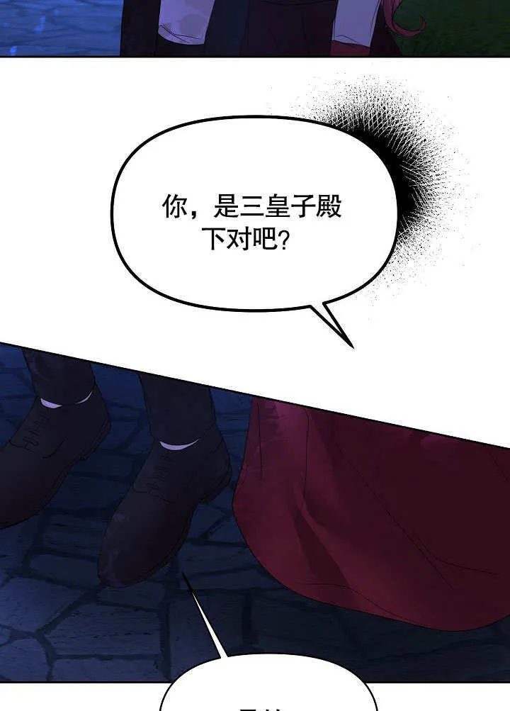 第15话29