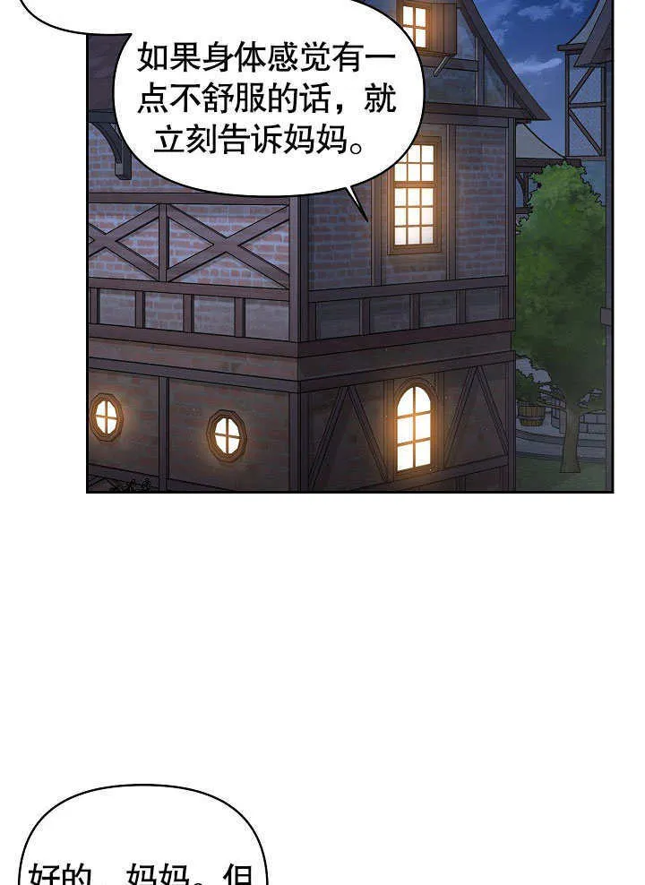 第07话43
