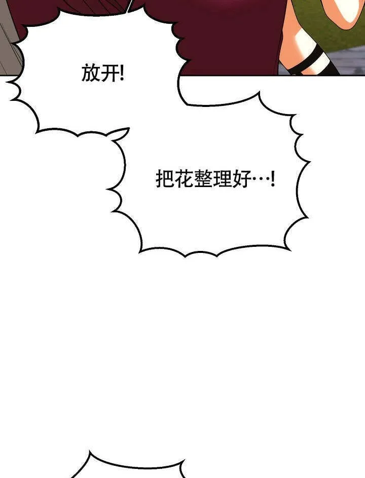 第33话92