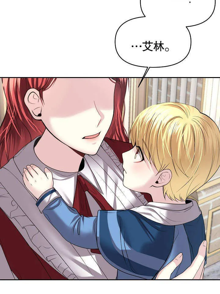 第14话37