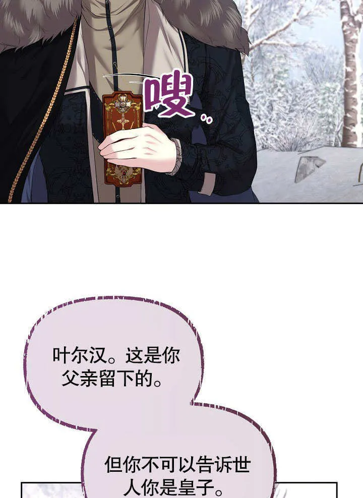 第05话5