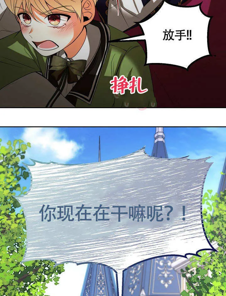 第33话94