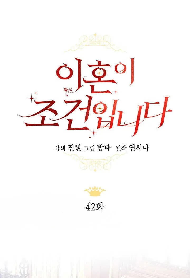 第42话37