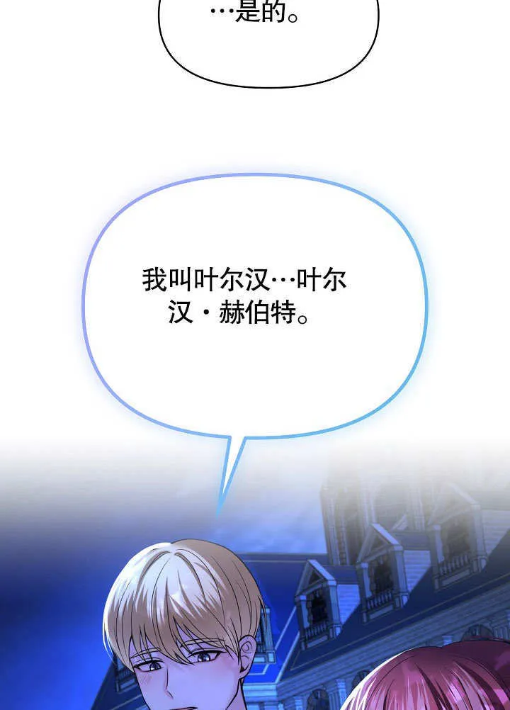 第15话30