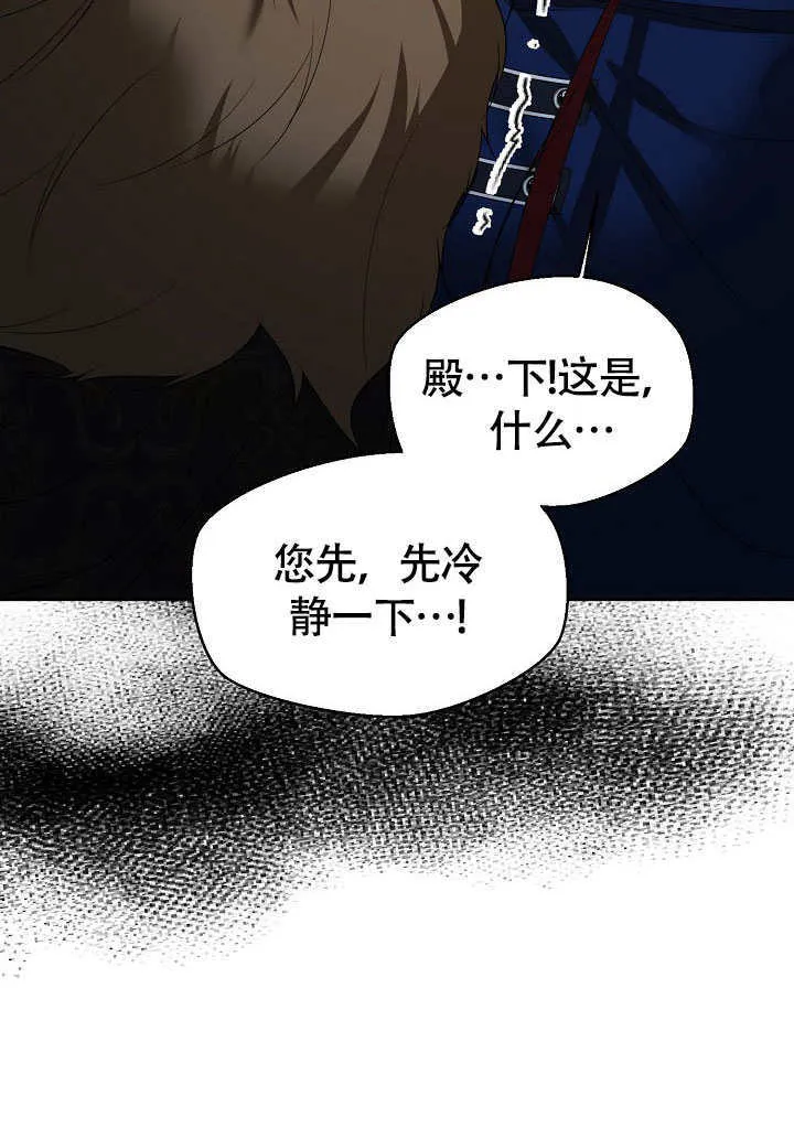 第38话94