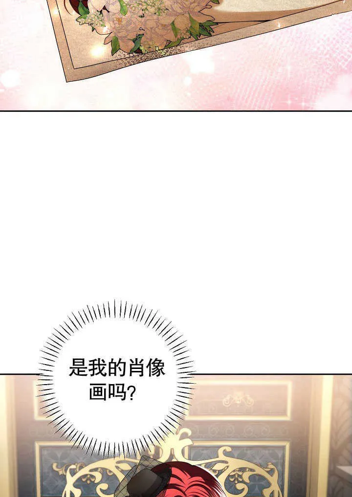 第30话9
