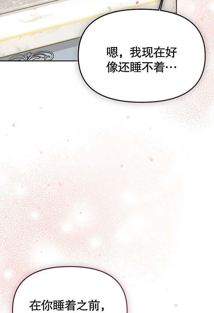 第31话56