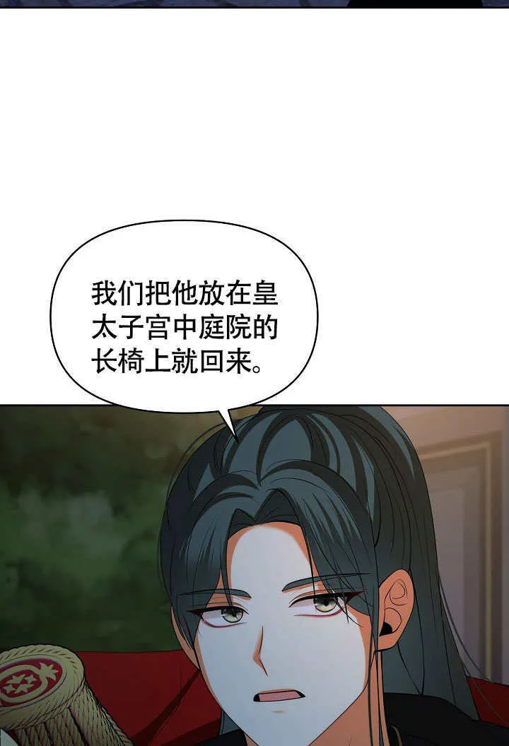 第39话57