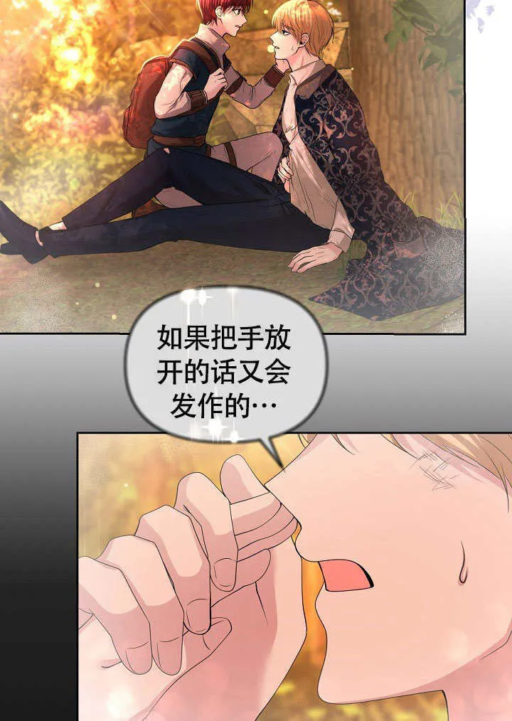 第39话10