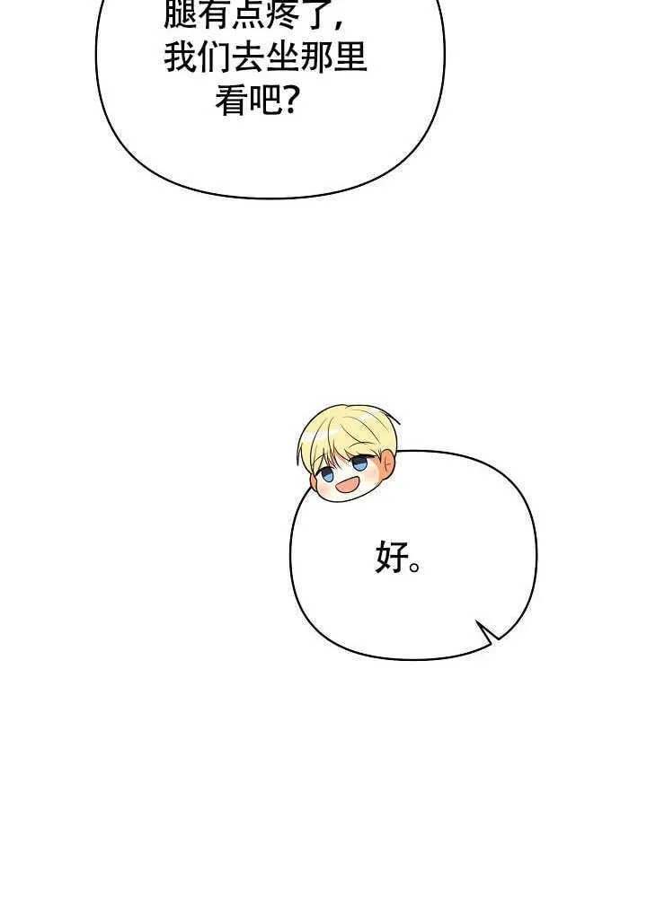 第44话66