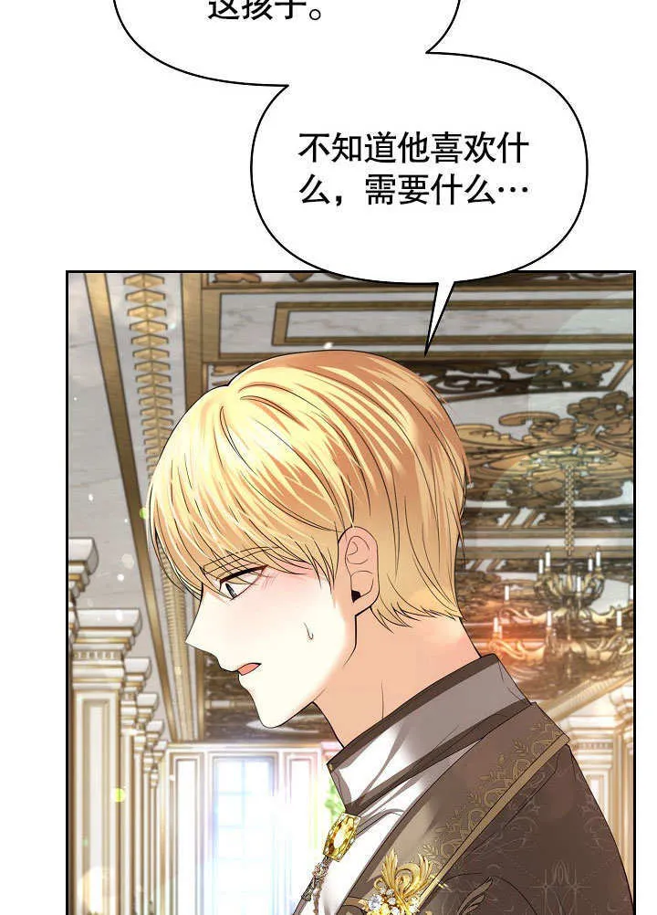 第17话7
