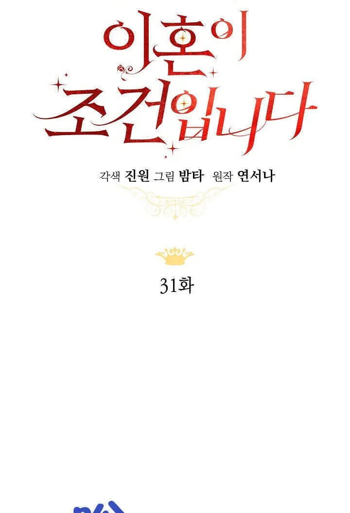 第31话27