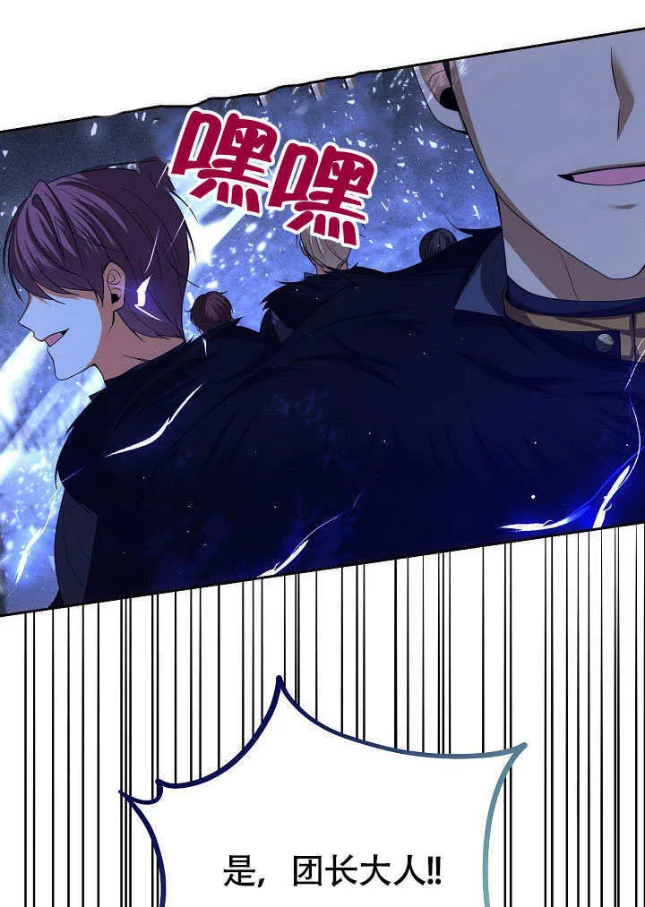第38话55