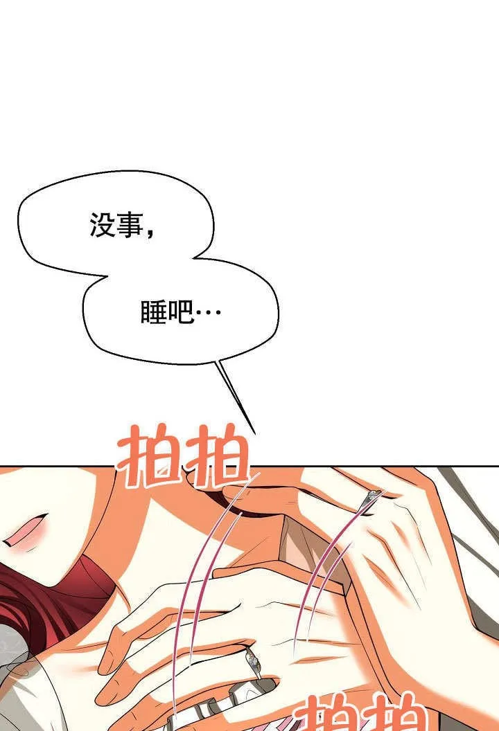 第31话64