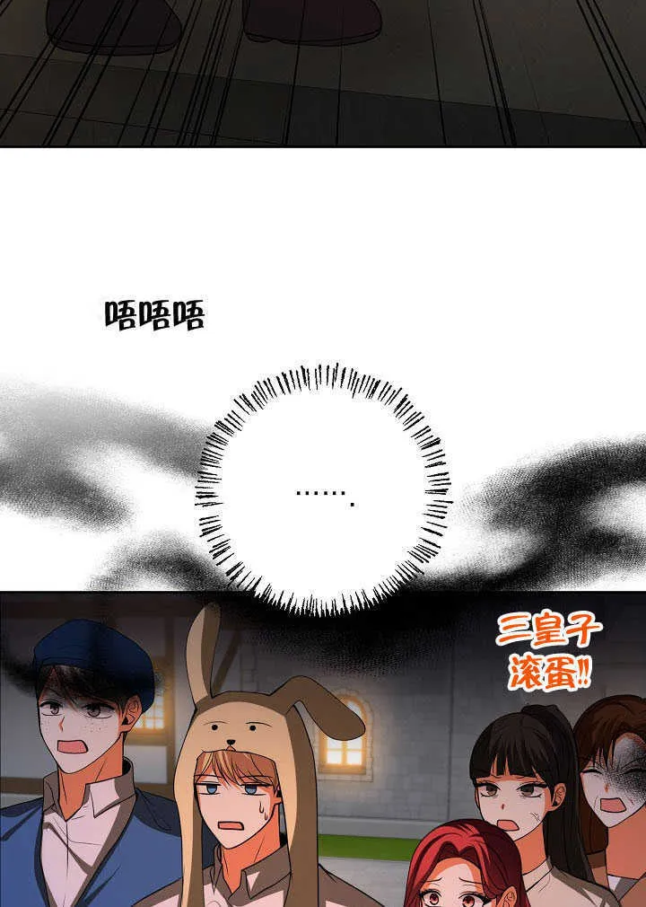 第44话72
