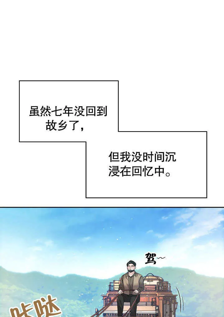 第08话21