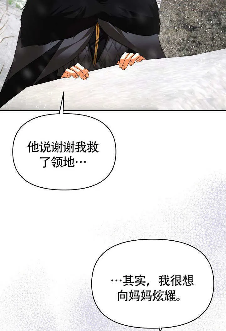 第40话75