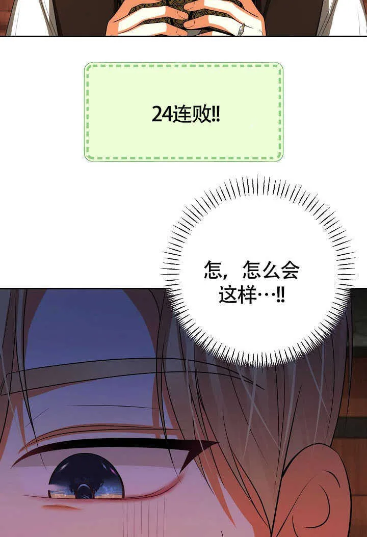 第42话63