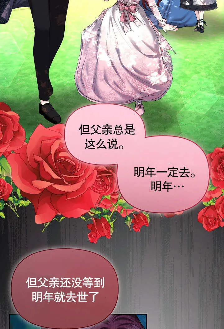 第04话66