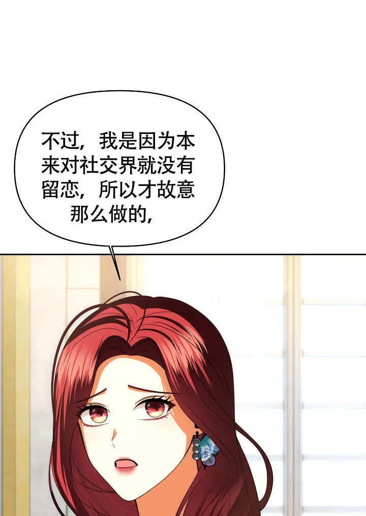 第37话35