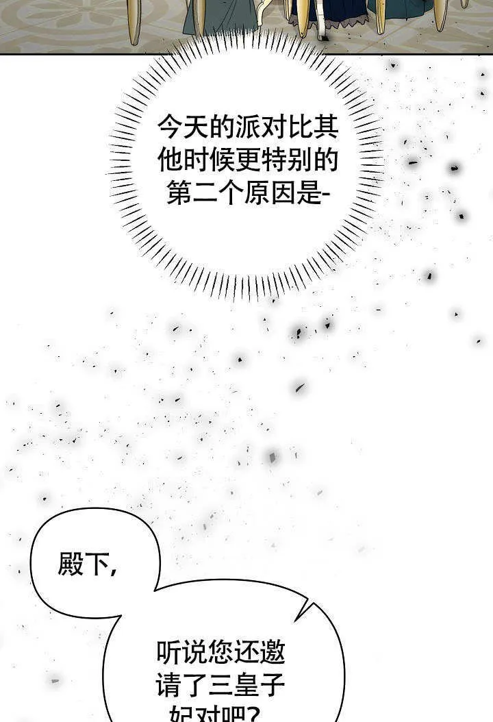 第36话46
