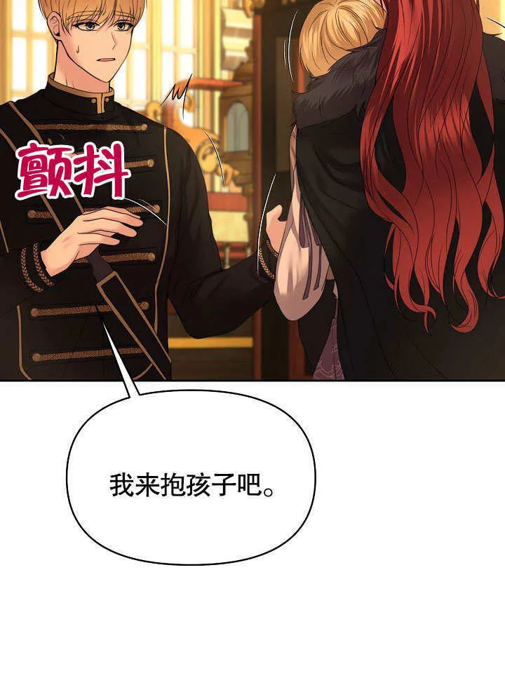 第10话69