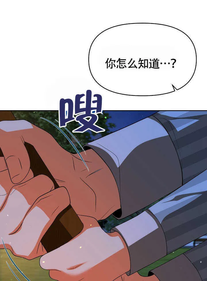第43话41