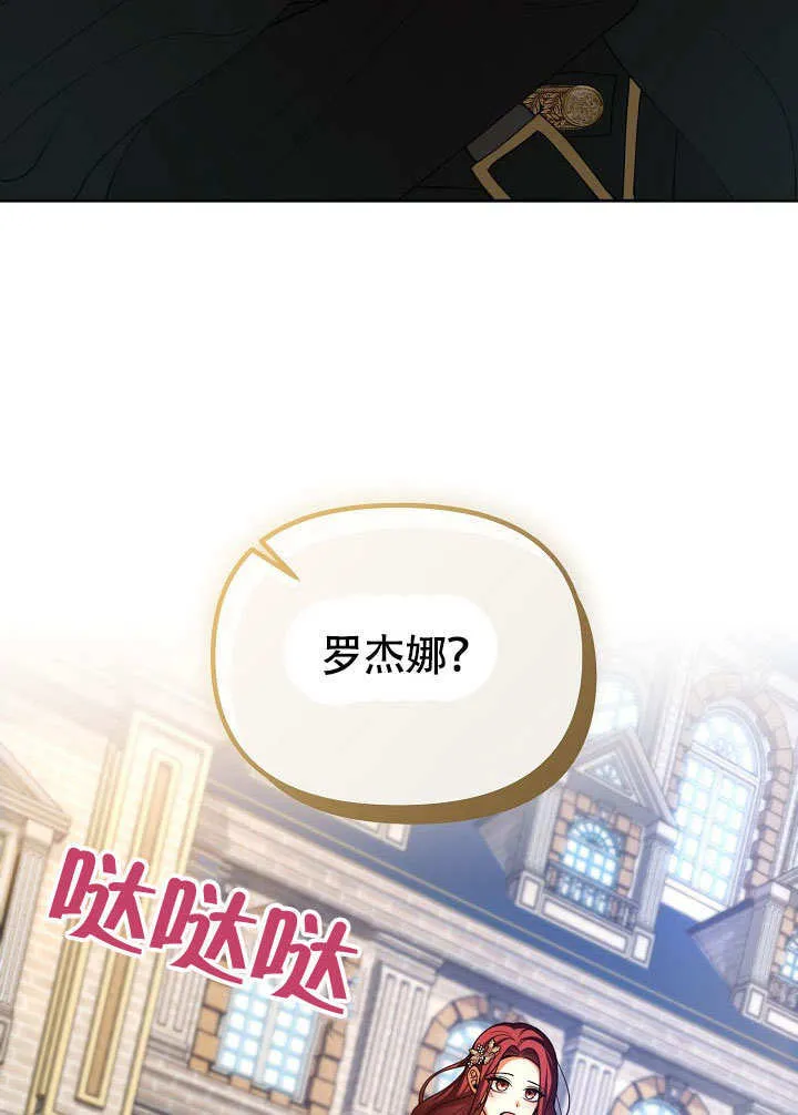 第35话5
