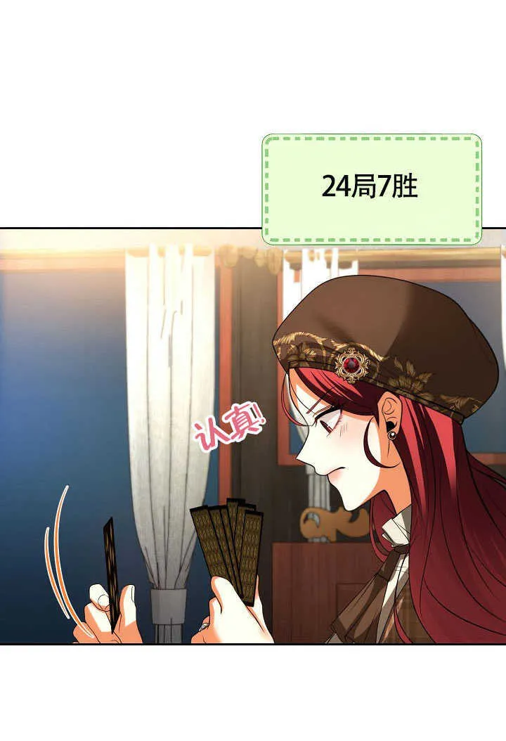 第42话61