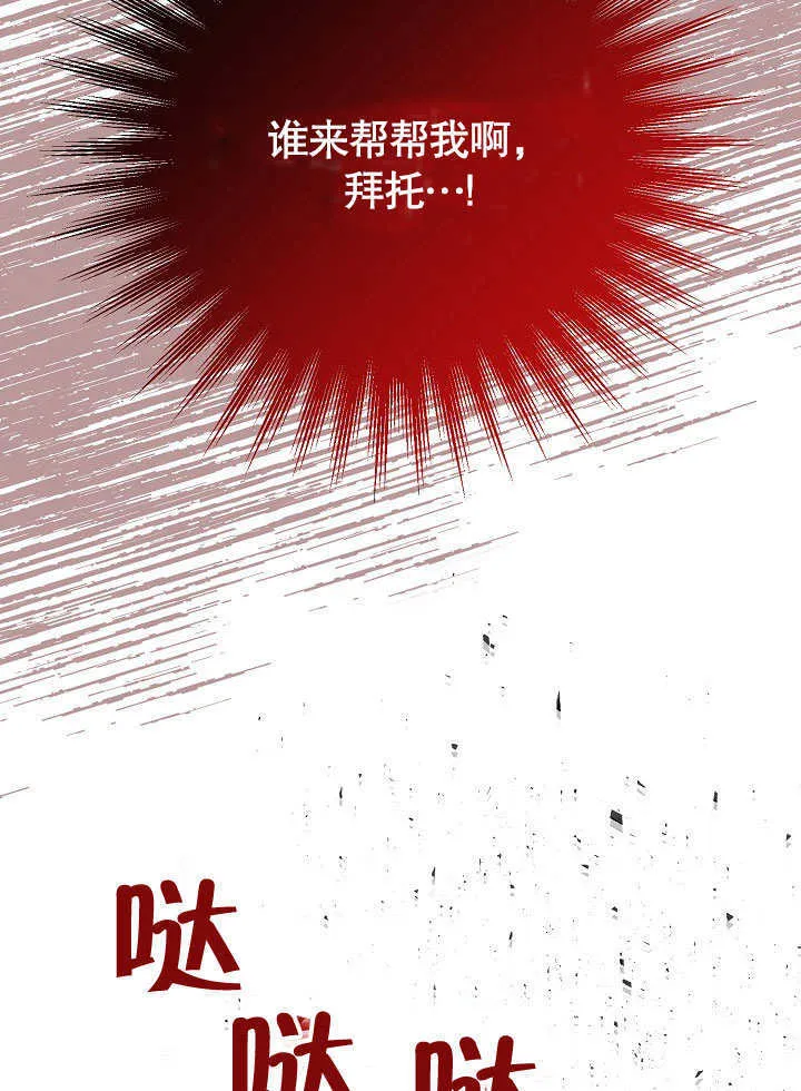第09话22