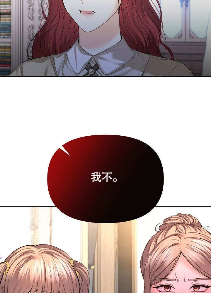 第18话36