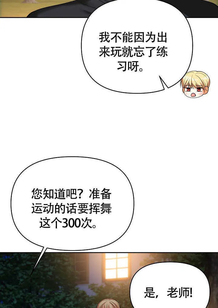 第43话17