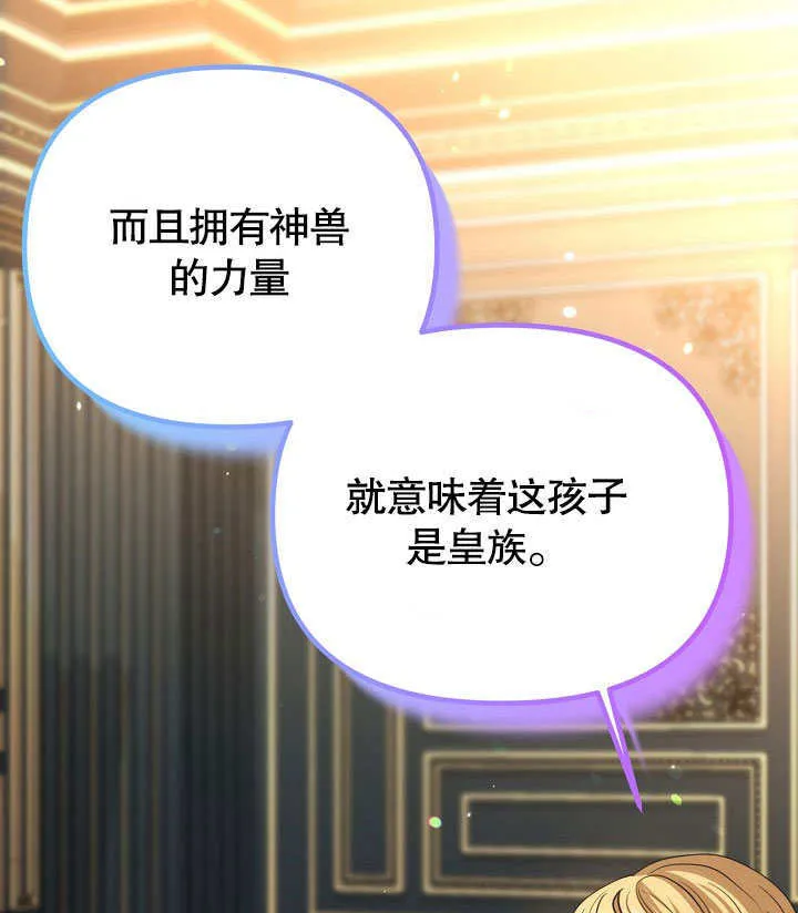第10话104