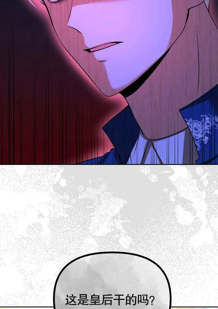 第27话68