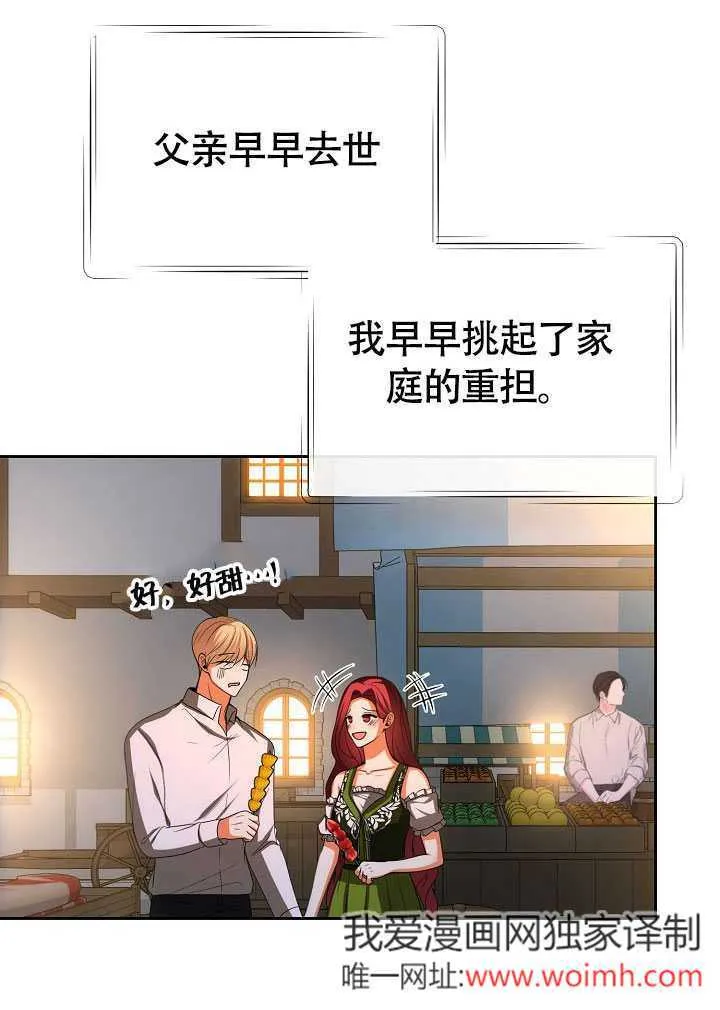 第44话44