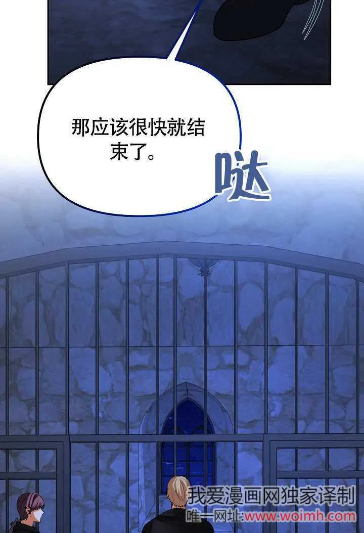 第33话29