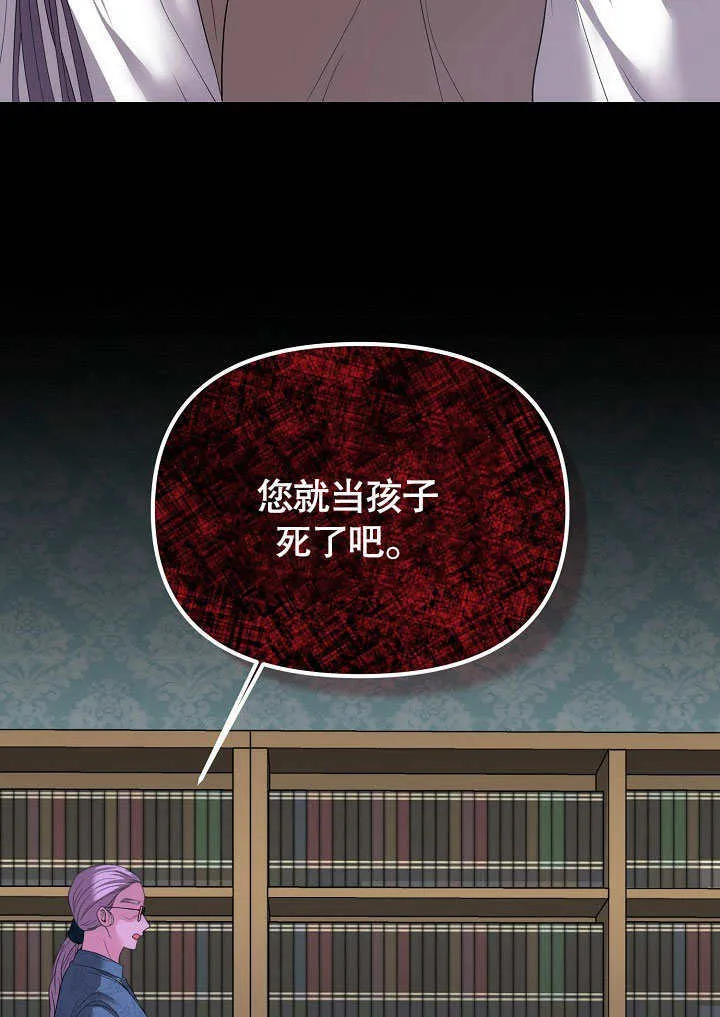 第08话80