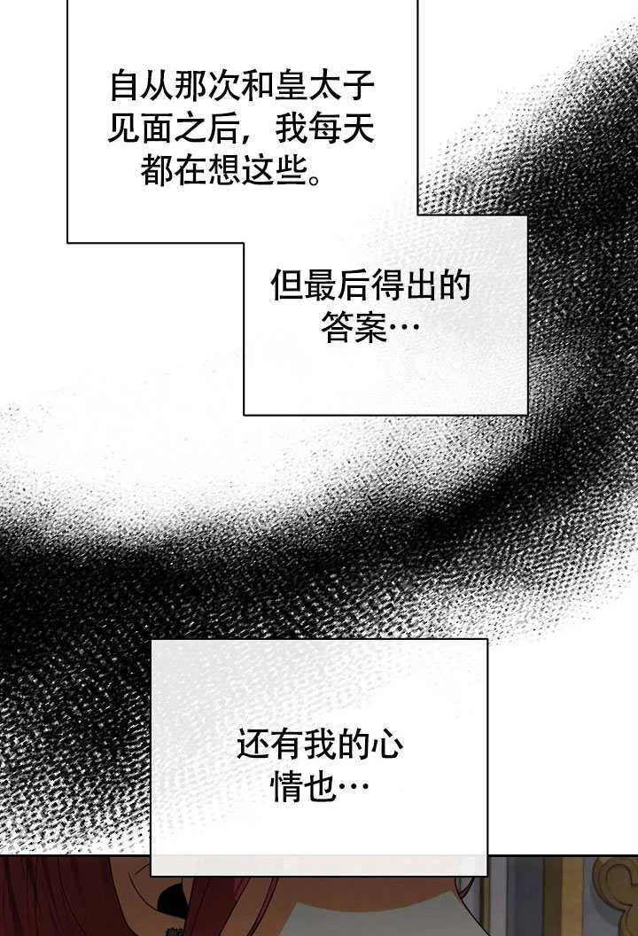 第41话74