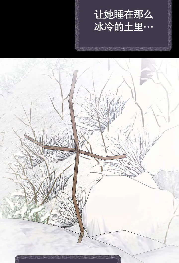 第31话44