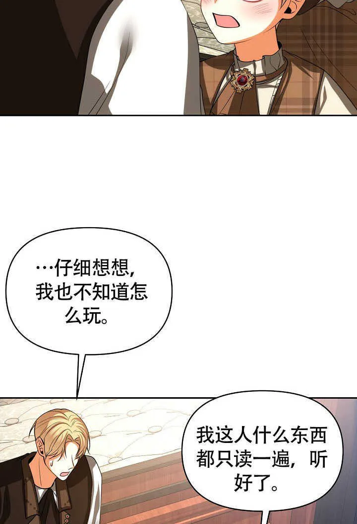 第42话52