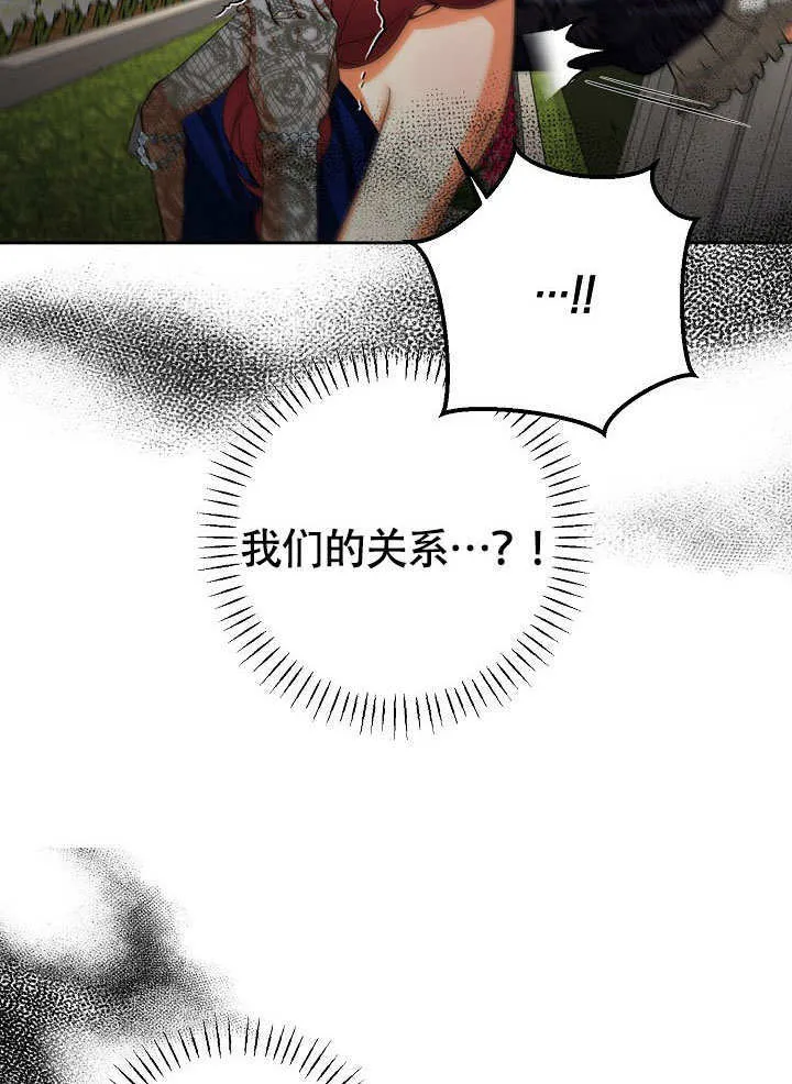 第37话86