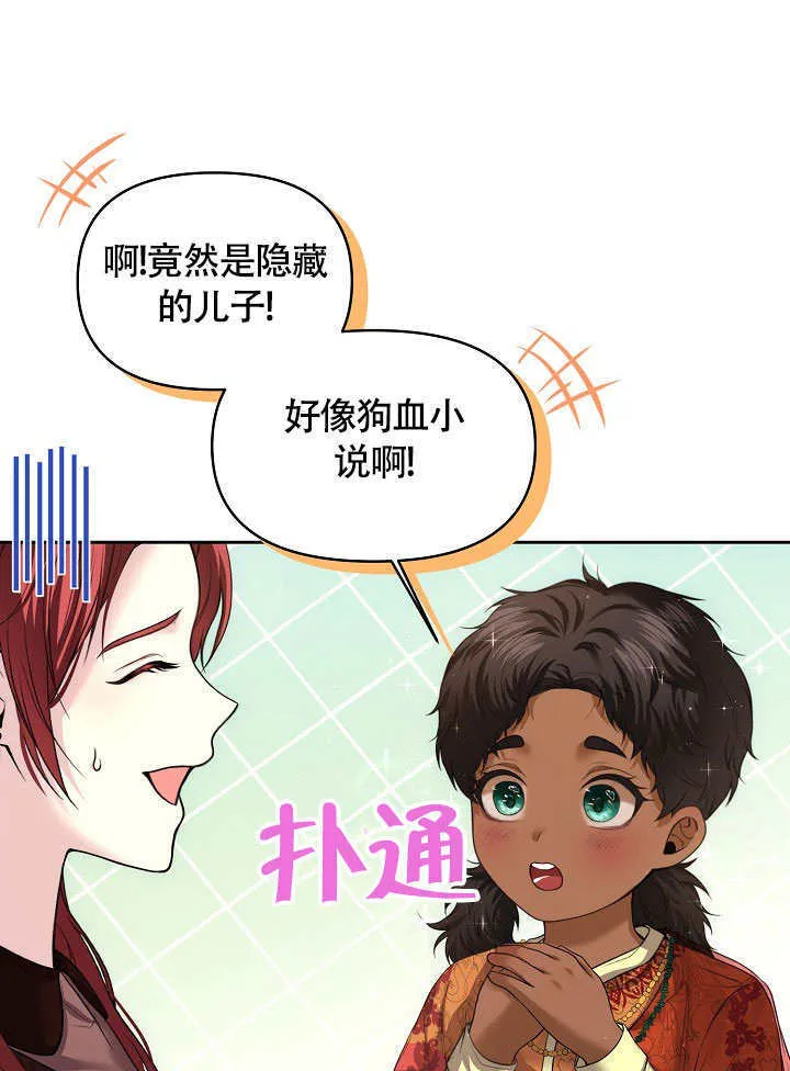 第06话49